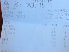 -兰州老马食府(小潞邑店)