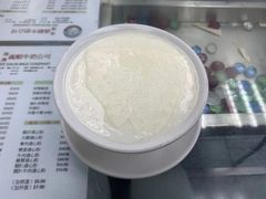 -义顺牛奶公司