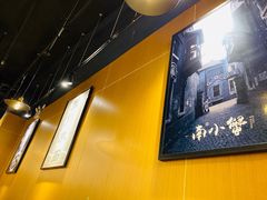 -南小蟹手工點心(三里屯店)
