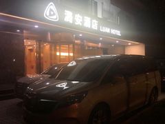 -潞安酒店(宁国路店)