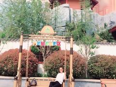 -青岛方特梦幻王国