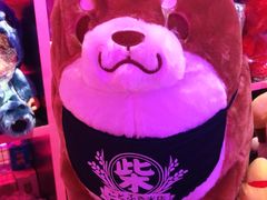 -BIG PINK大粉娃娃机主题馆(圆融星座店)