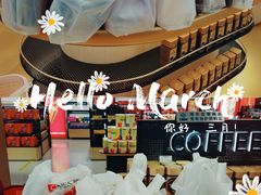 -国药中服免税(北京坊店)