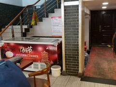 -五芳斋(中山大道总店)