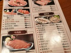 -前门涮肉(群力店)