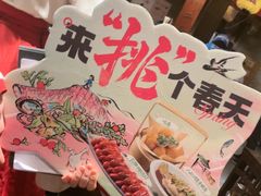 -南京大牌档(济南万象城店)