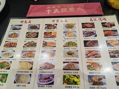 -袁老大龙虾(石鼓路总店)