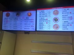 -西粉堂新疆米粉(朝外店)