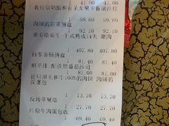 -羽深肉铺 Steak & Wine