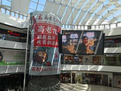 -万达广场(松江店)
