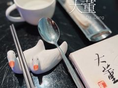 -大董烤鸭店(王府井店)