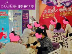 点击看大图 -美莱医疗美容医院