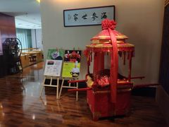 -西安绿地假日酒店·丽宝轩中餐厅