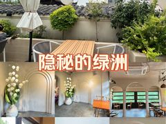 -IFIF 如果花園(宽厚里店)