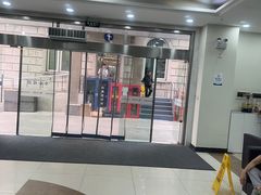 -上海仁爱医院