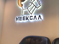 -heekcaa