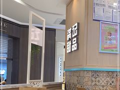 大堂-满记甜品(金唐购物中心店)
