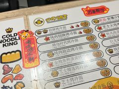 -四环冷面王(西单华威约饭街店)