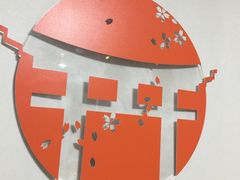-帝京日语(春熙路旗舰校区)
