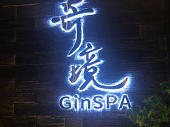 -避尘 Bsense·SPA(新会展总店)