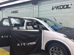 -优车会·V-KOOL威固(北山店)