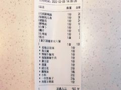 -川西坝子(老军营店)