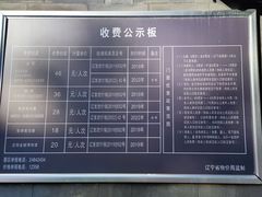 -张学良旧居陈列馆