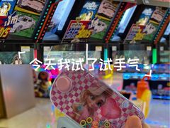 -环游嘉年华(广州-天河城店)