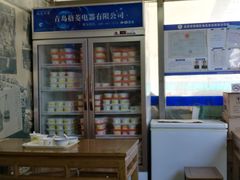 -奶酪魏(牛街总店)