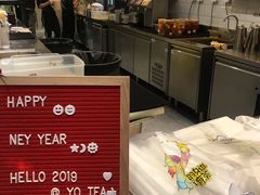 -YO!TEA有茶(科兴科学园店)