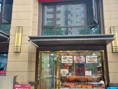 门面-卤鹅鲜生(卤鹅鲜生万科金域悦府店)