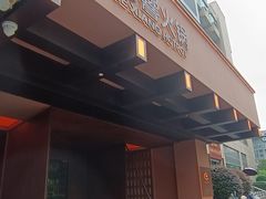 -色響火锅(恒隆广场店)