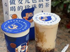 -煲珠公·老红糖珍珠奶茶(长宁龙之梦店)
