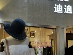 -米瑞购物广场