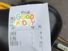 -靓靓蒸虾(中山公园店)