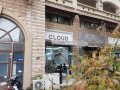 -云境cloudland·口味蛋糕•下午茶(长江路店)
