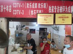 -马王庙刀削面馆(四川省交通学院宿舍店)