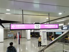 -红土地(地铁站)