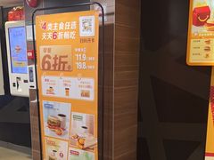 -麦当劳(一德路店)