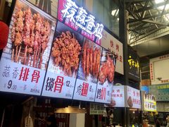 -泰龙城小吃街