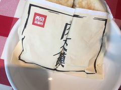 -西贝莜面村(万象天地店)