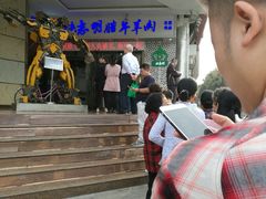 -清真铁志明腊牛羊肉