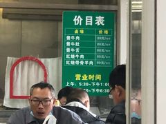 -上海为民商行清真饭店(南大路店)