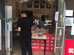 门面-三元梅园(劲松店)