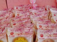 -矮子馅饼(大成路店)