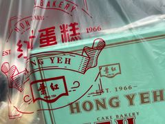 -红叶蛋糕(广达路总店)