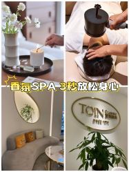 -东英经典SKIN&SPA