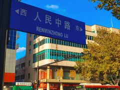 -南通濠河风景名胜区-钟楼谯楼