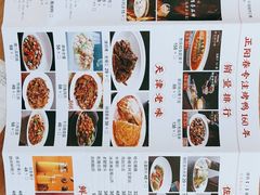 -津悦·正阳春烤鸭(红旗南路店)