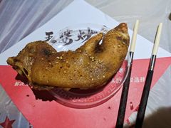 -王婆炒鱼(总店)